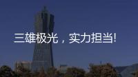 快排公司十年历程，霸屏兔 seo 的崛起与坚守