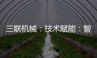 三联机械：技术赋能：智能化砖机设备助力建筑固废资源化转型