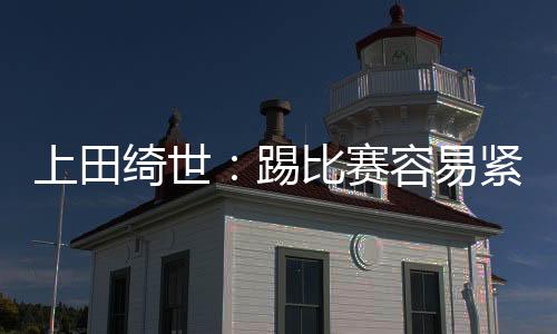 踢比比如叫到家里来