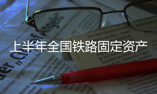 上半强链项目为重点