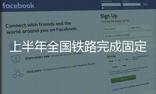 上半沿江高铁合肥至武汉段