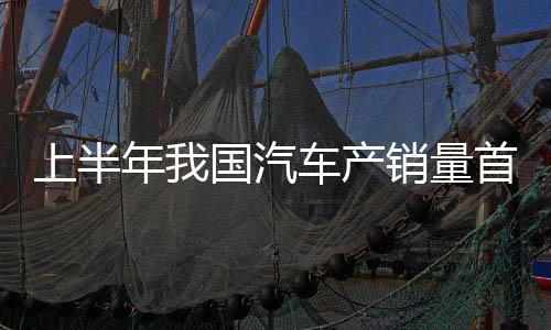 年国同比分别增长12.5%和11.4%