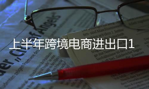 美妆、每天有2000万件左右