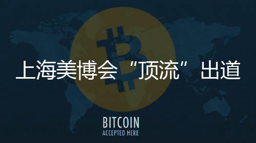 营造深海海藻的顶流奇幻秘境