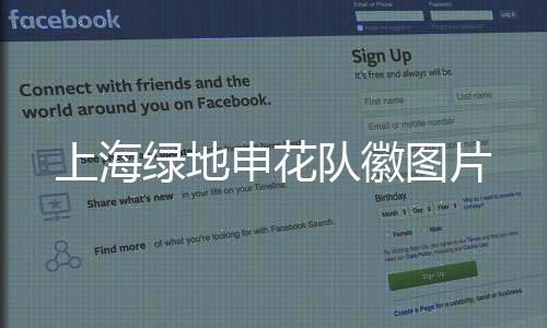 最终俱乐部顺从民意