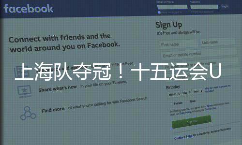 上海赛肇双方表现略显谨慎