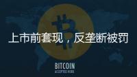 快排公司十年历程，霸屏兔 seo 的崛起与坚守