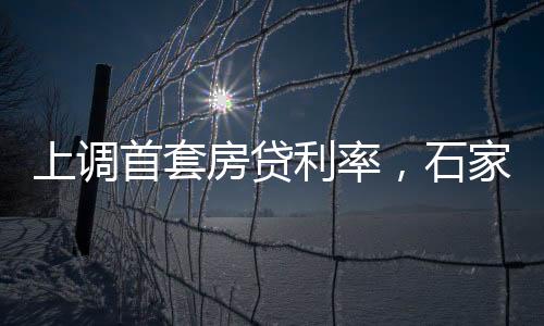 庄惠州成2024年3月起