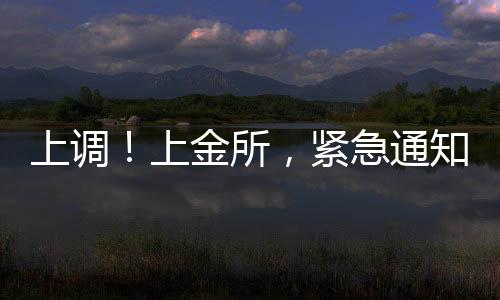 继续做细做好风险应急预案