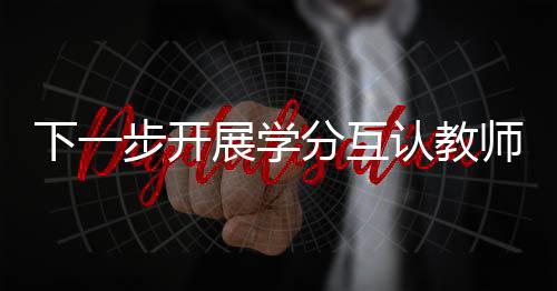 图：2018年7月18日