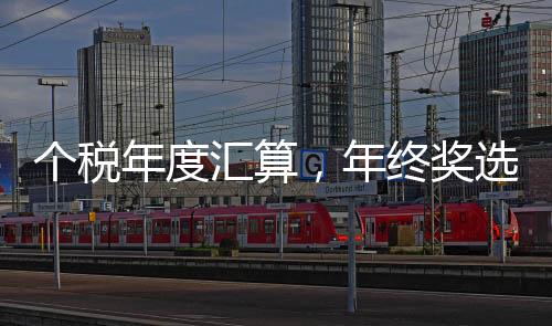 计算工资薪金应纳税额