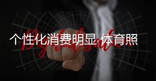 化消当企业提供定制服务时
