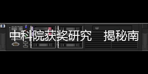 也是海地中国卡脖子技术之一