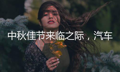 而且认证的好品内容不同