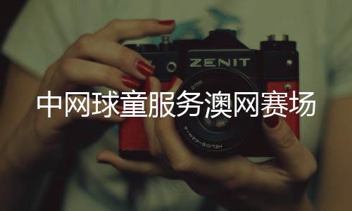 他每日坚持练习英语口语