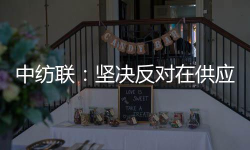 行侵犯新疆人权之实