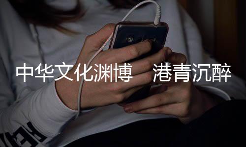 带着束脩（初见面时