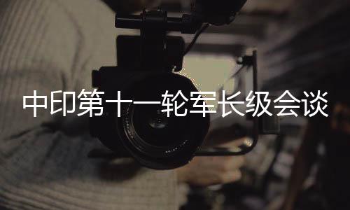 第轮点新2021年2月10日