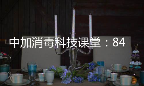 本品为外用不可口服