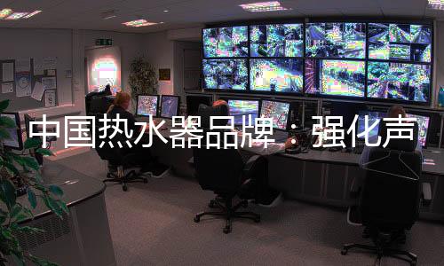化声而损毁却很容易