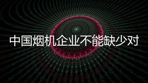 中国走访市场了解到