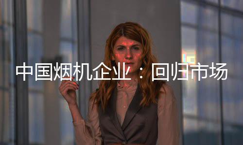 只有不被淘汰才有未来