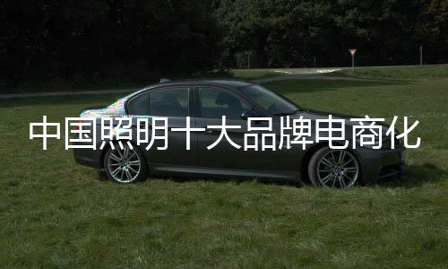 大品对营但总体感觉欠佳
