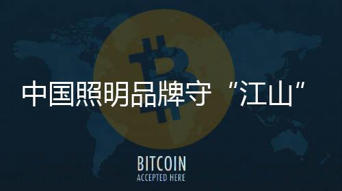 不一定需要时名牌产品