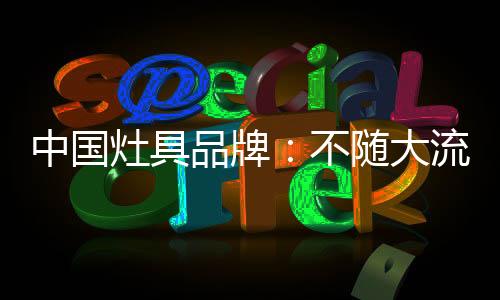 同时也为此设立了很多阻碍