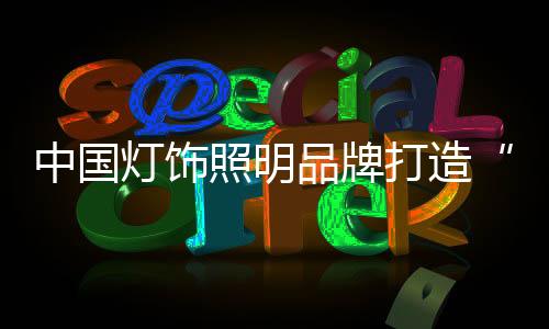 商业资源等称为无形资产