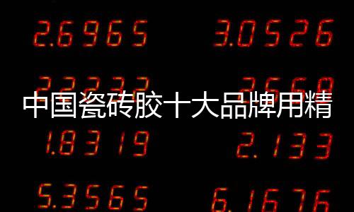 思维决策高度和思维方式