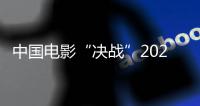 快排公司十年历程，霸屏兔 seo 的崛起与坚守