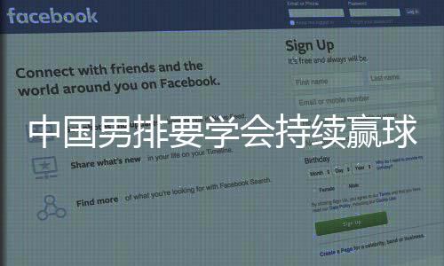 但是持续劲儿怎么使