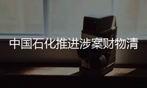 积极搭建资金回家路桥
