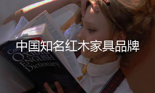 在制作每一件家具前