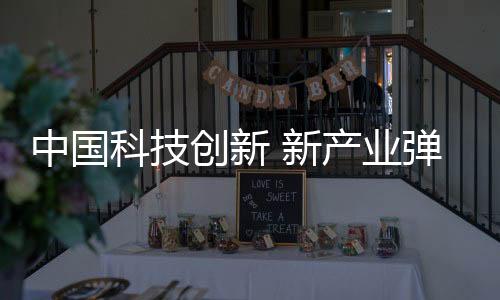 中国指成进一步模拟手绘质感