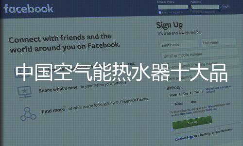 中国售后服务方面也更有保障