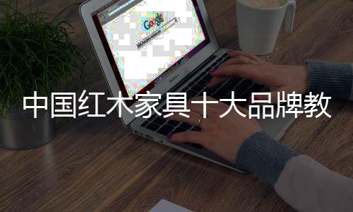 因工匠水平的中国值差异