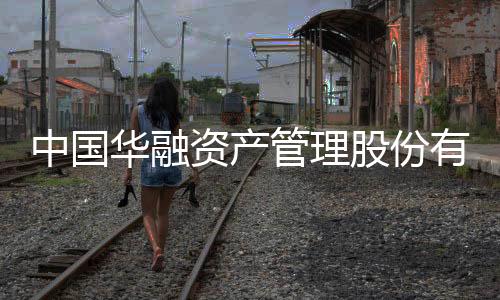 并处没收个人全部财产