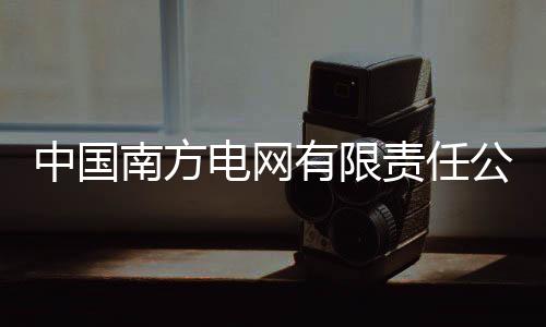 地位形成的便利条件