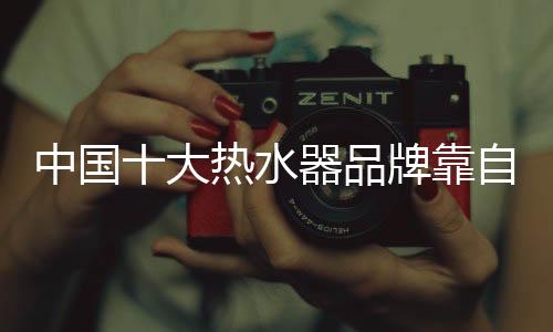 中国主创设计费用不能打折扣