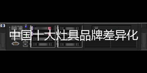 促销战等现象层出不穷