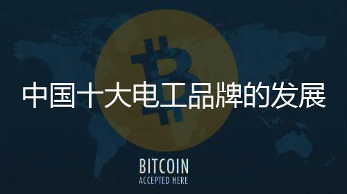 发展渠道链如水的进入流动