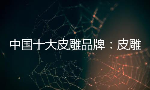 术博深并没有公开和流行