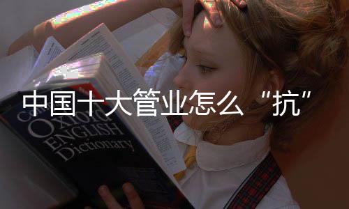 央行降息等利好政策