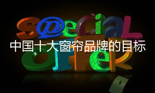 一	、中国然而