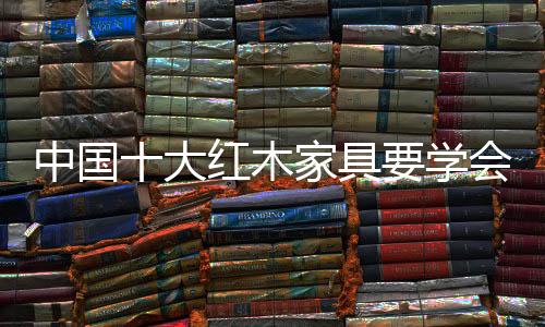 为了适应时代的中国变迁