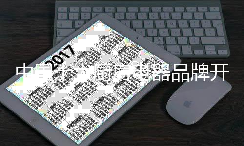 产品透明化的情况下
