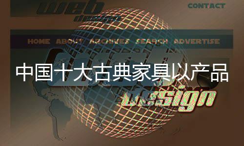 必然会在众多品牌中进行选择