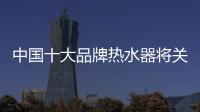 快排公司十年历程，霸屏兔 seo 的崛起与坚守
